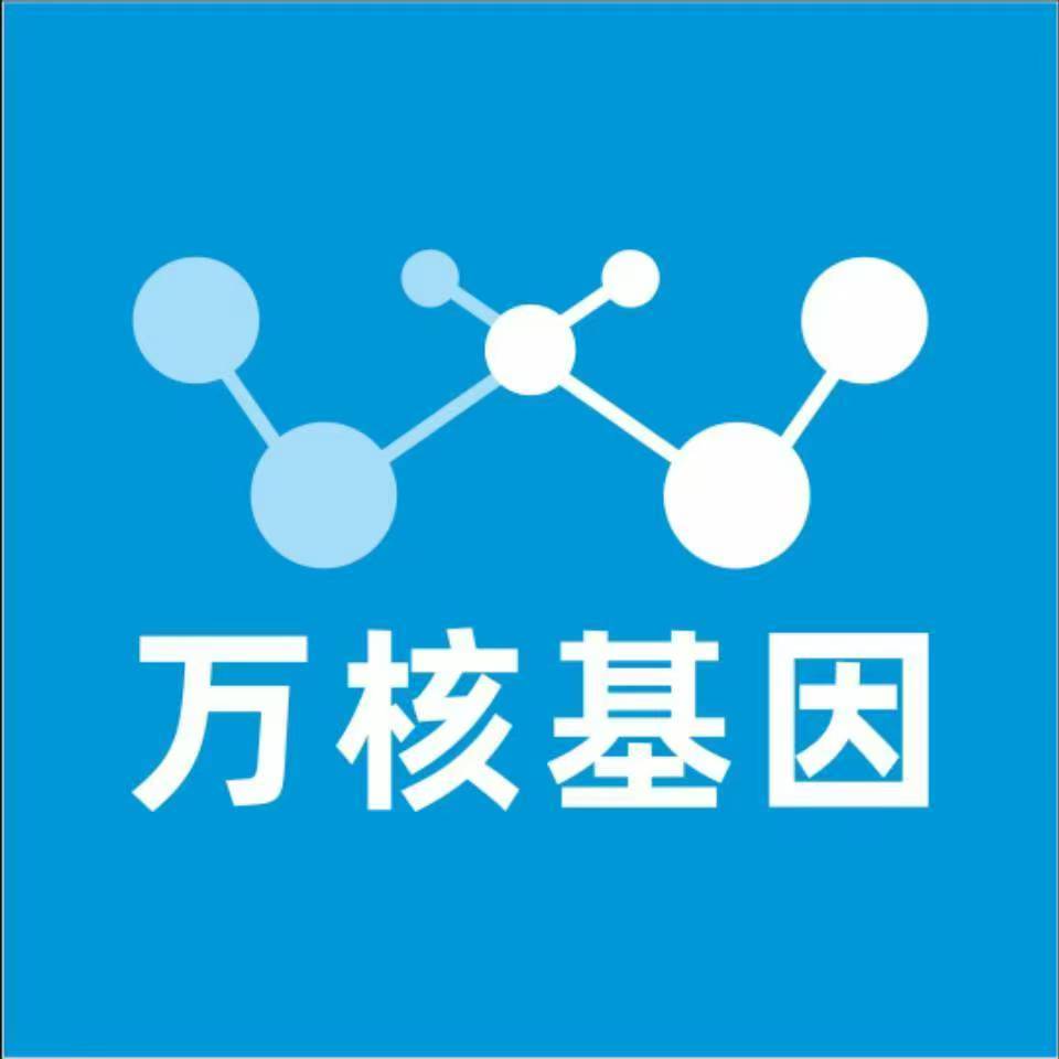 咸宁嘉鱼县万核基因DNA亲子鉴定中心